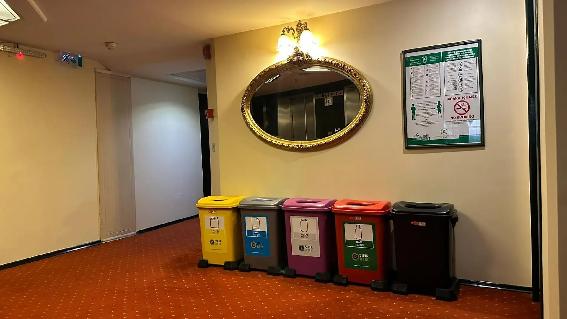 Istanbul Royal Hotel טורקיה